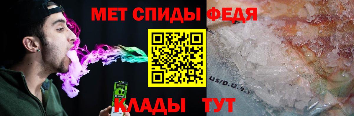 Северобайкальск  Амфетамин  Вход с VPN  Амфетамин VHQ 