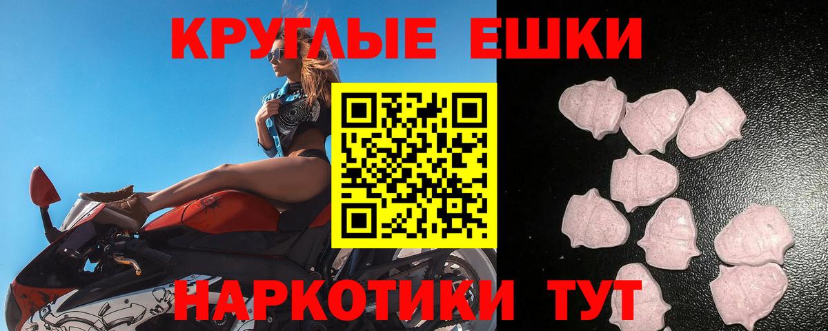Гашиш  МЕФ  КОКАИН  МДМА  Alpha-PVP СК кристаллы  Вход с VPN  Северобайкальск  Меф кристаллы 