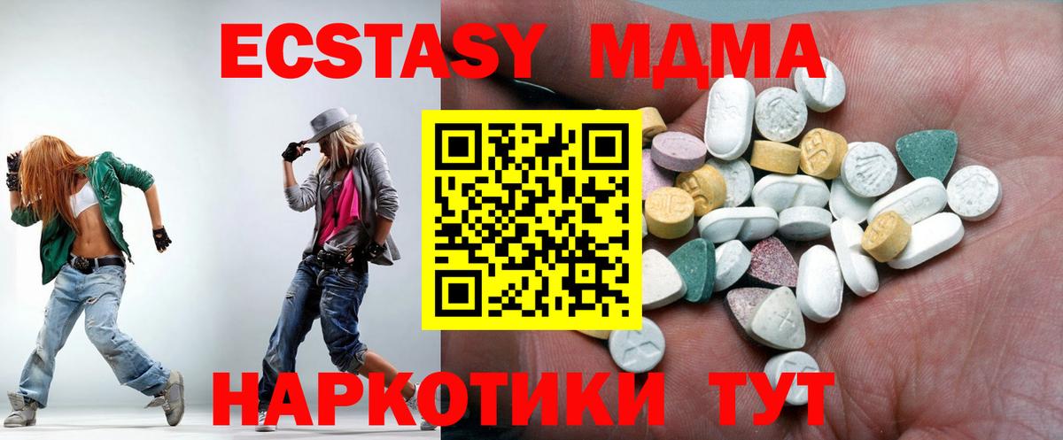 Экстази Punisher Северобайкальск