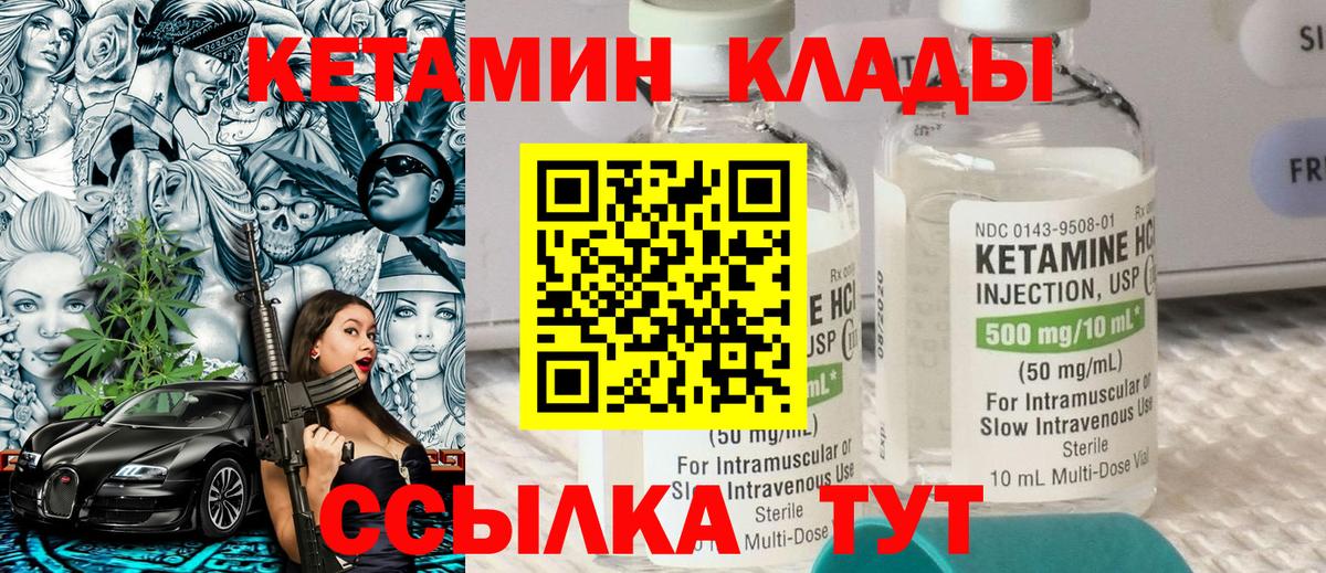 Alpha-PVP Северобайкальск
