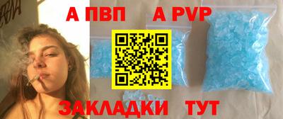 бошки Можайск
