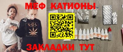 бошки Можайск