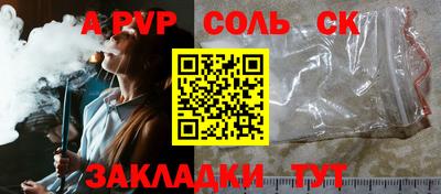 бошки Можайск