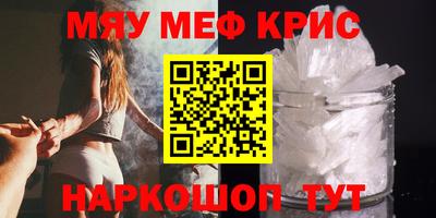 бошки Можайск