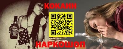 бошки Можайск