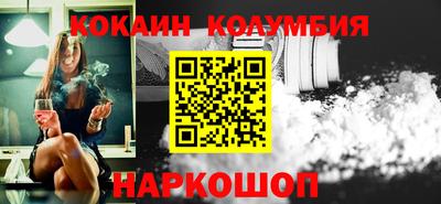 бошки Можайск