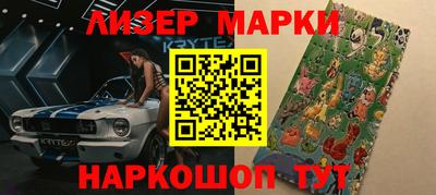 бошки Можайск