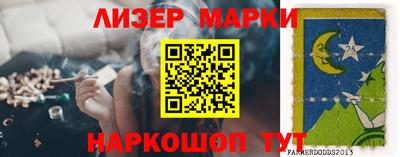 ГАЛЛЮЦИНОГЕННЫЕ ГРИБЫ Можга