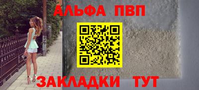 apvp Моздок
