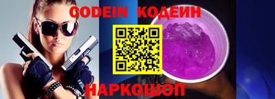 бошки Можайск