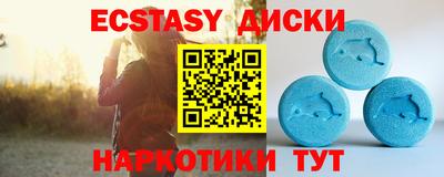 бошки Можайск