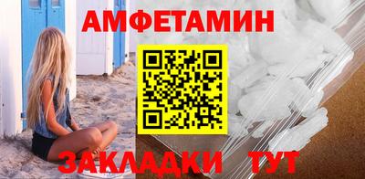 бошки Можайск