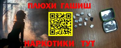 бошки Можайск