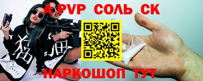 бошки Можайск