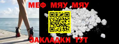бошки Можайск