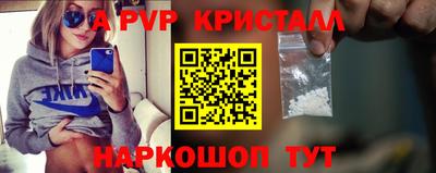 apvp Моздок
