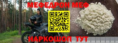 бошки Можайск