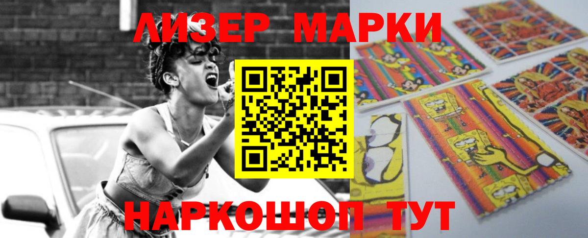 Лсд 25 экстази ecstasy Северобайкальск