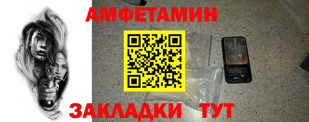 Метамфетамин Methamphetamine Северобайкальск