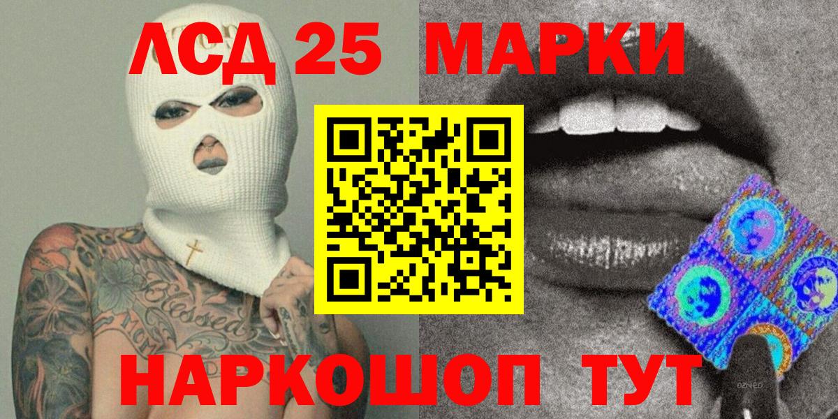 Наркотические марки 1,5мг  где продают наркотики  Наркотические марки  Северобайкальск  Вход с VPN 